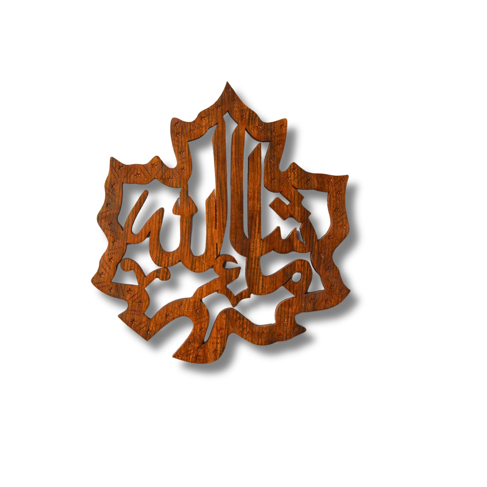 Premium Islamic Wooden Calligraphy Wall Art – Handcrafted Home Décor