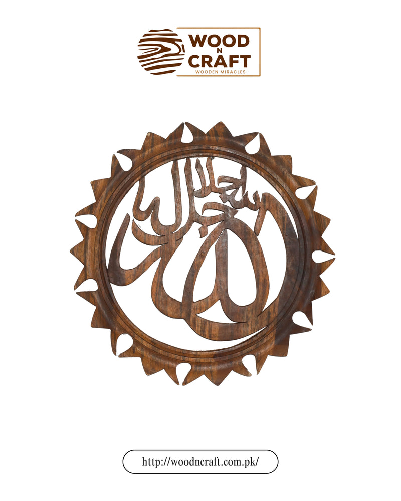 Wooden Calligraphy