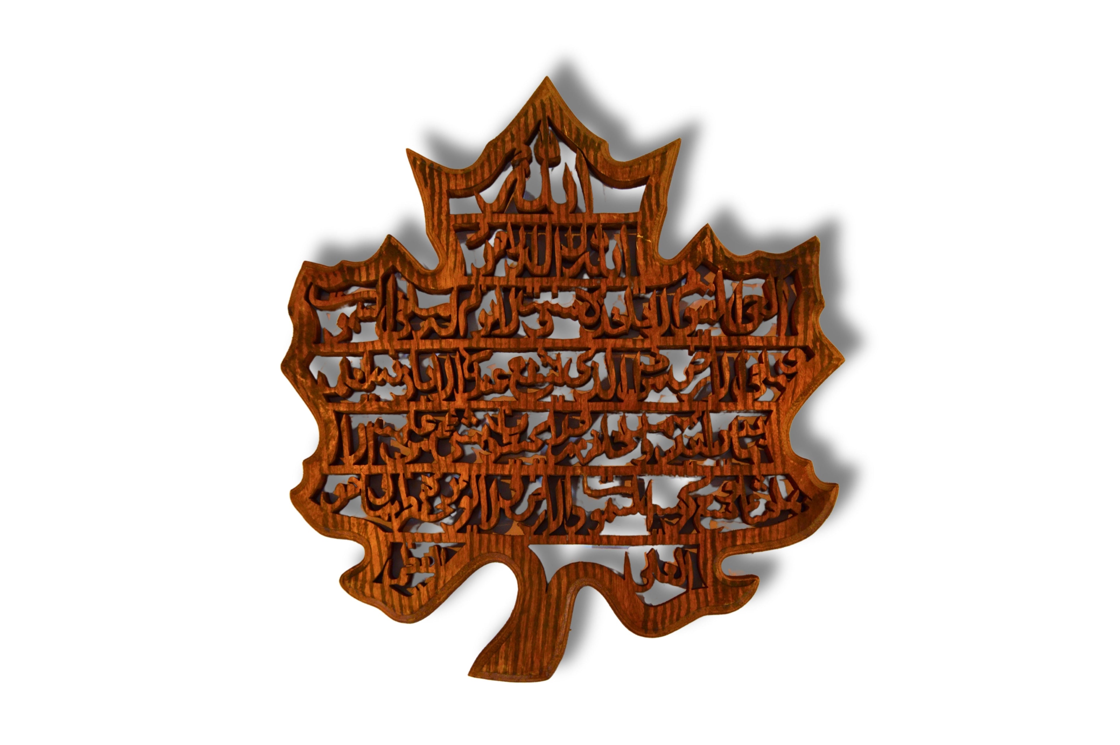 Wall Hanging Calligraphy Leaf Style Ayat ul Kursi