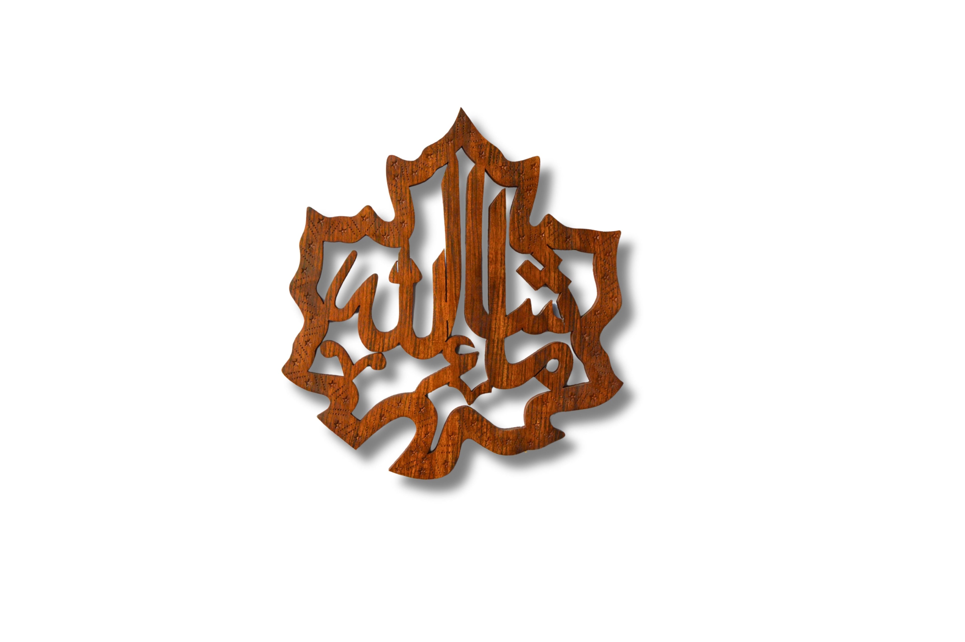Wall Hanging Leaf Style Calligraphy Ma Shaa Allah