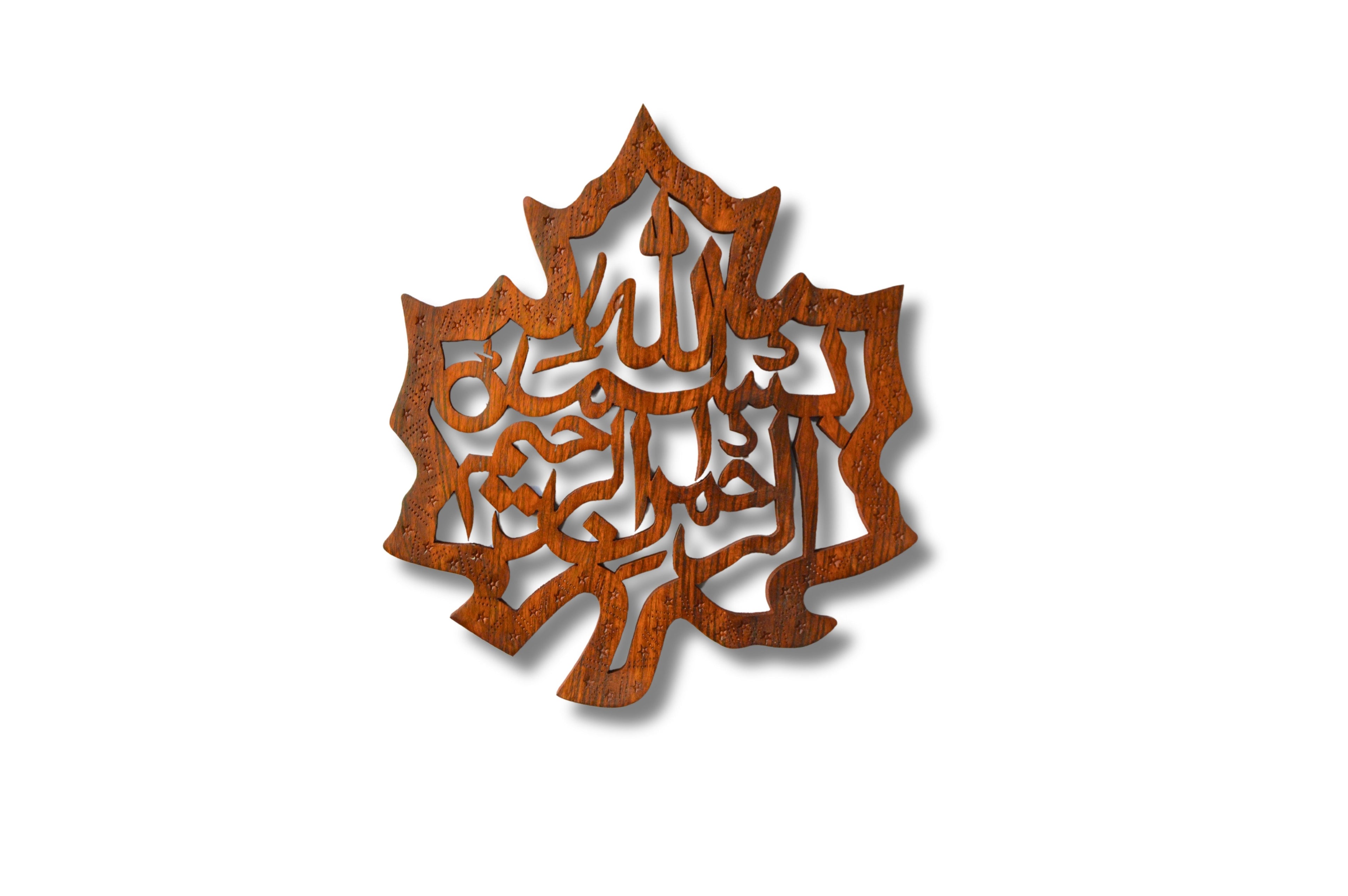 Wall Hanging Leaf Style Calligraphy Bismillah